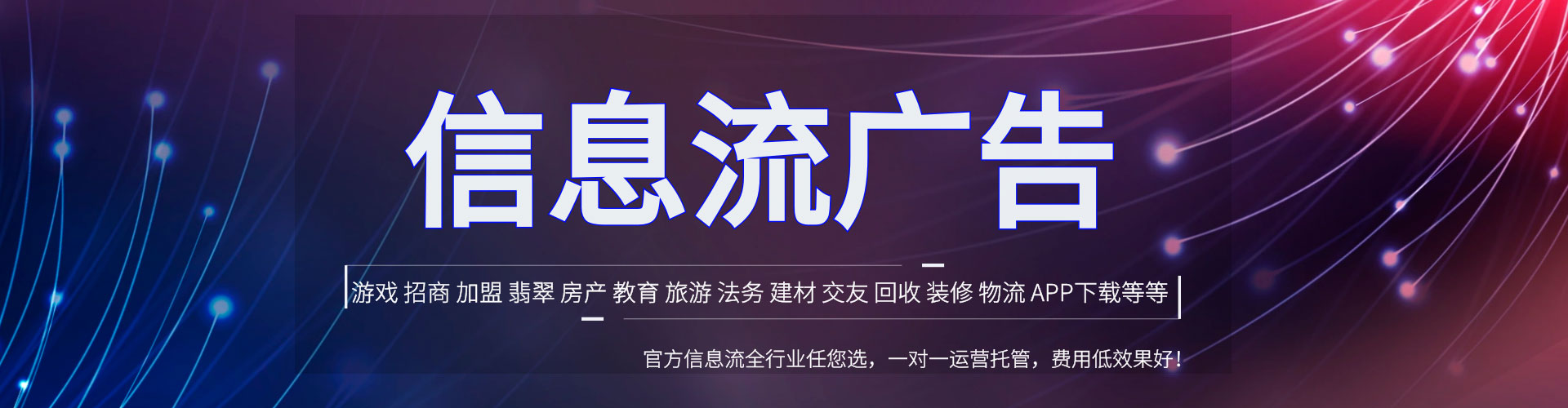 任城百度竞价开户