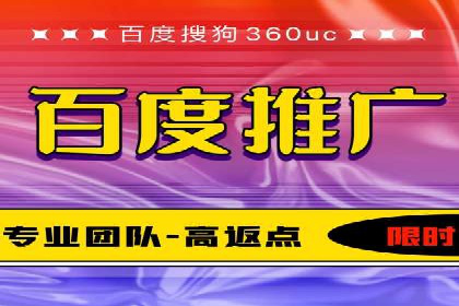 百度推广的收费策略及某行业广告主的实际花费情况分析